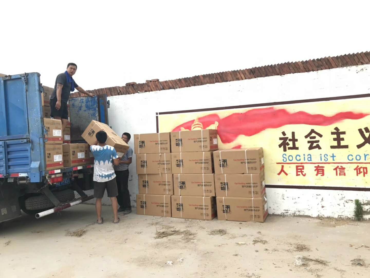 廣東瑞馬壁掛爐連續(xù)兩次壁掛爐政府項目中標(biāo)！