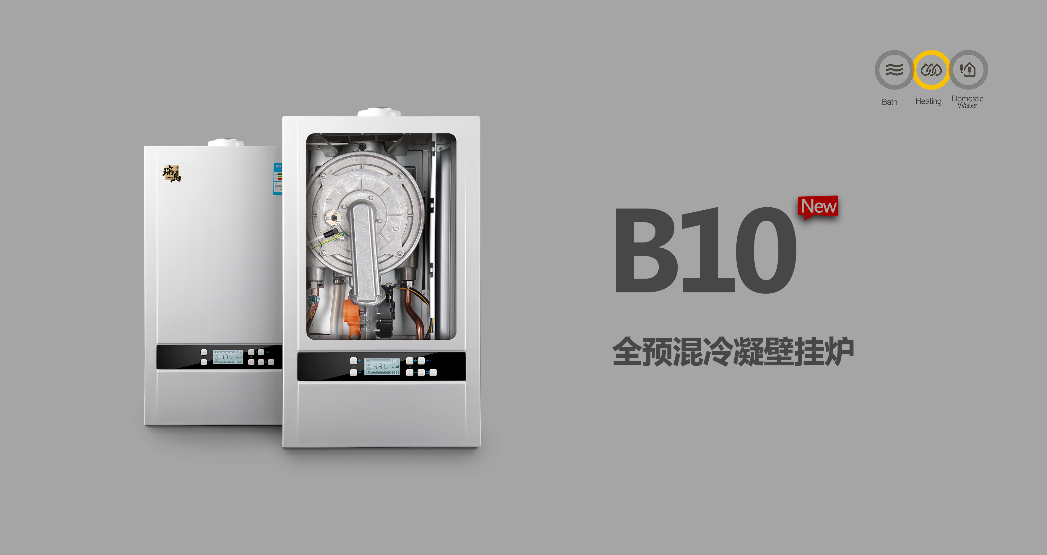 國(guó)家煤改氣，居民使用要選擇低氮燃?xì)獗趻鞝t